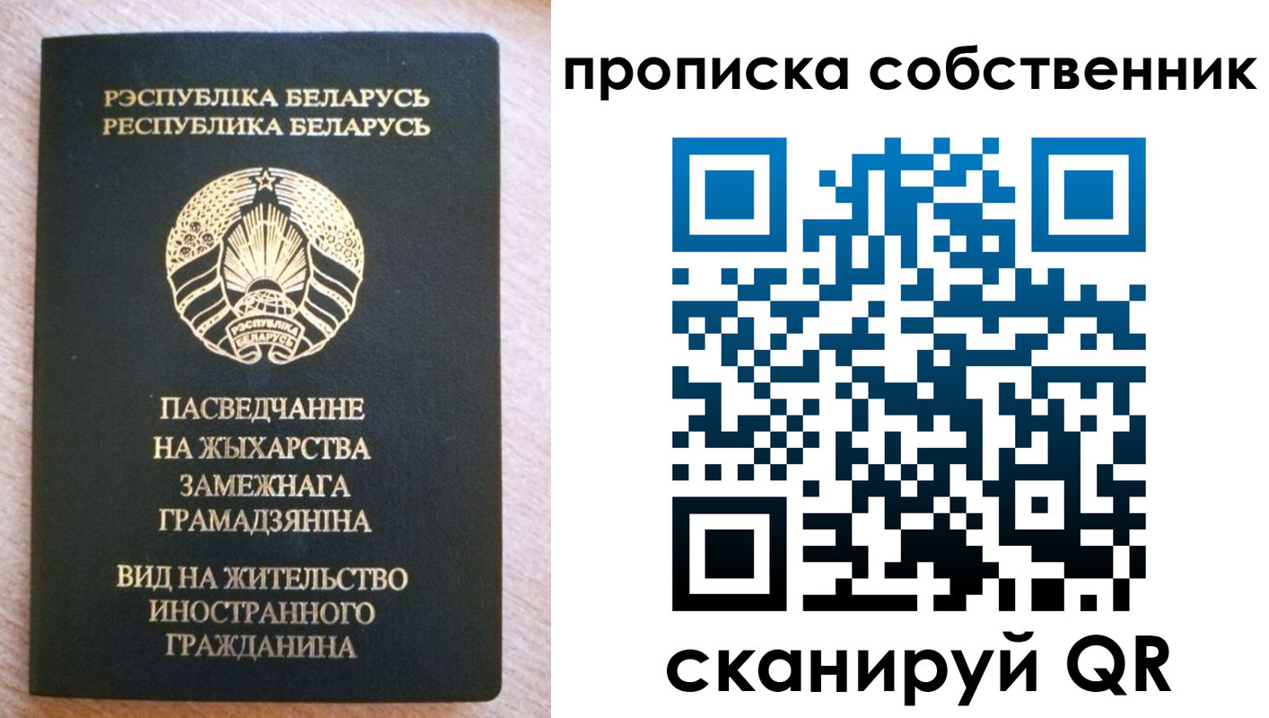 регистрация в Калаче-на-Дону