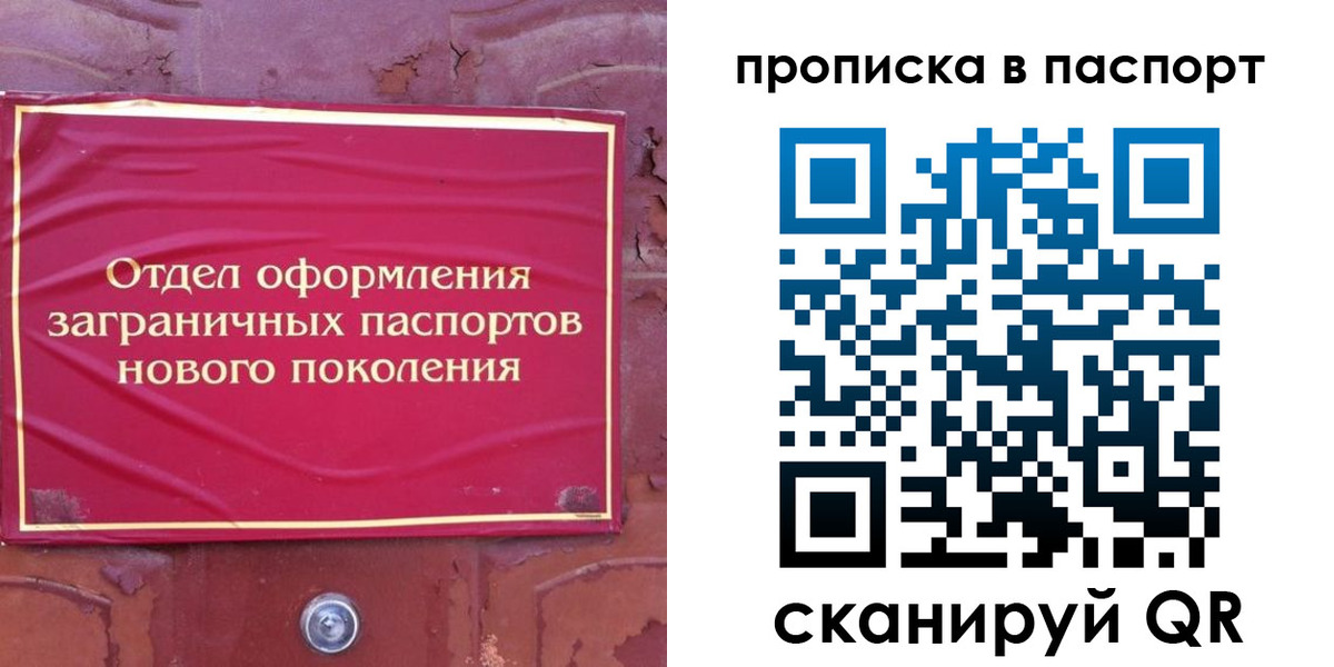 найти адрес прописки в Калаче-на-Дону