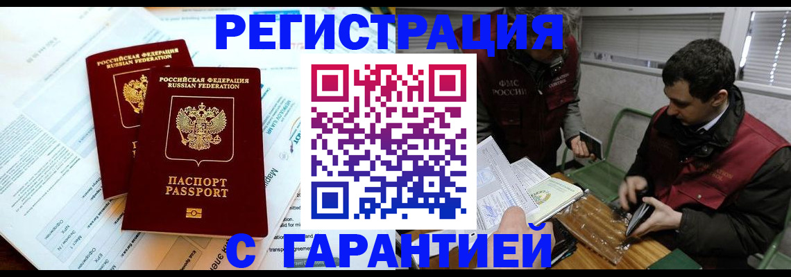 форма 3 в Калаче-на-Дону